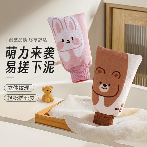 CA搓澡巾双面细砂不伤肤