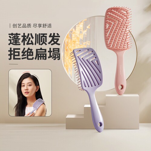 CA大弯梳排骨梳女士专用高颅顶神器刘海发根蓬松梳直发梳子家用