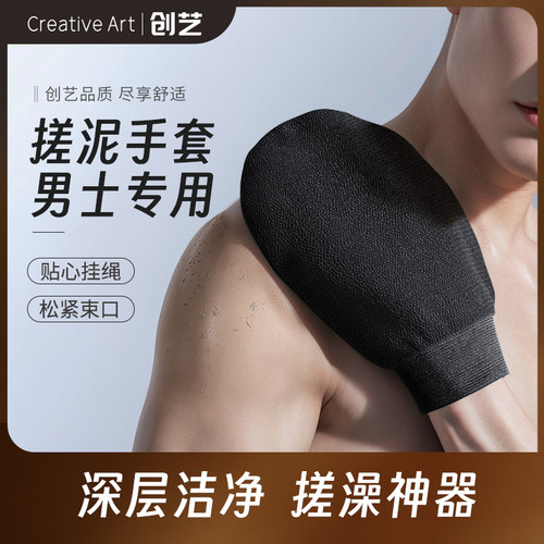 双面砂质快速下泥