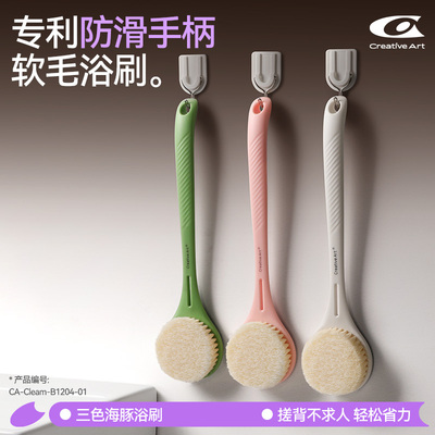 CA海豚梳洗澡刷搓背神器长柄软毛
