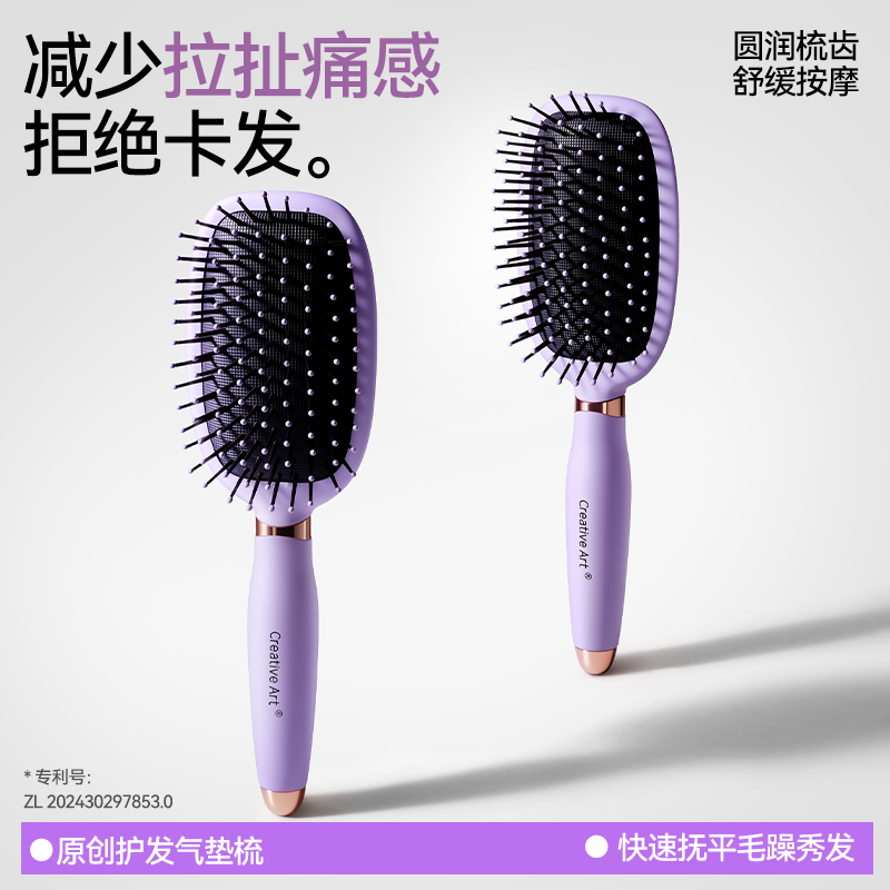 气垫梳女士专用防静电按摩头皮