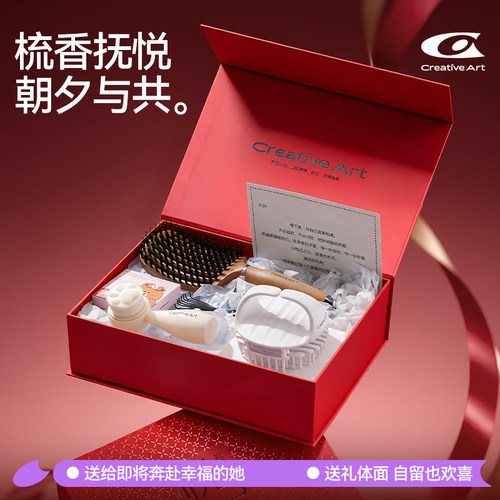 小众高级感女生闺蜜生日结婚礼盒