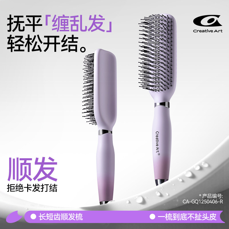 梳子不打结顺发排骨梳按摩头皮蓬松颅顶女家用发梳开结神器不卡发