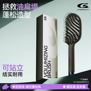 creative art猪鬃毛梳子气垫蓬松梳子干湿两用新款大号造型骨梳子