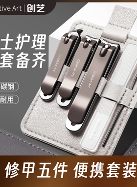 CA2024新款指甲刀套装男士指甲剪刀家用指甲钳修脚挖耳勺修甲工具