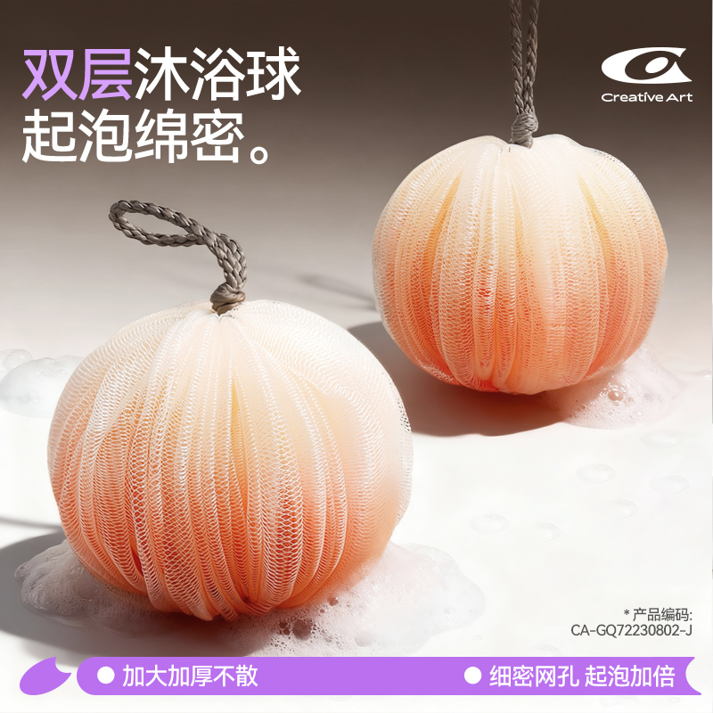 高档柔软沐浴球大号不散浴花神器