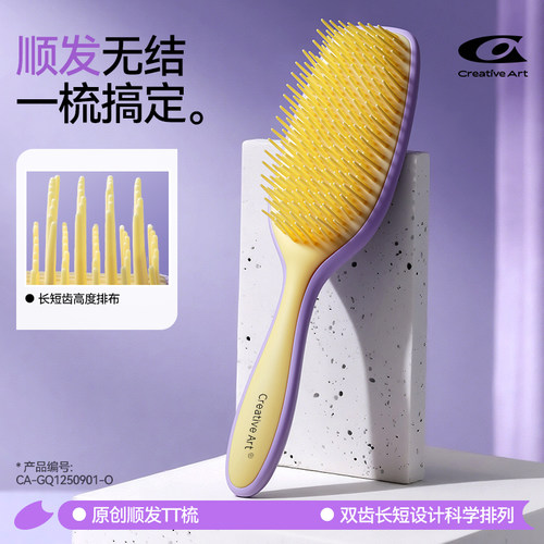 一顺到底头发开结神器tt王妃梳