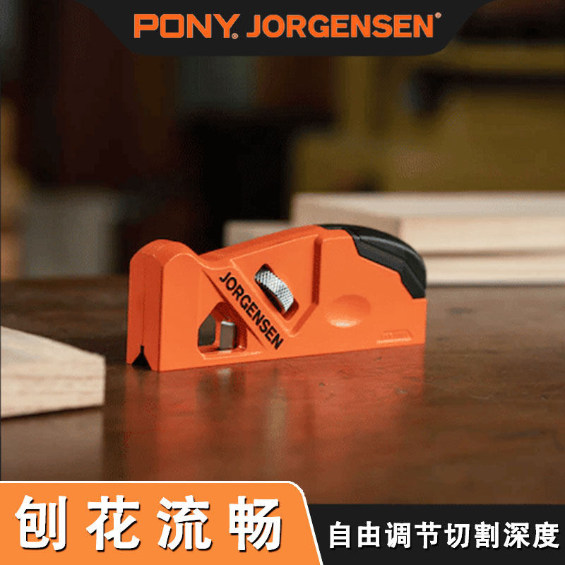 美国Pony木工刨子手工刨修边刨小马倒角刨肩刨木匠刨刀DIY圆角刨