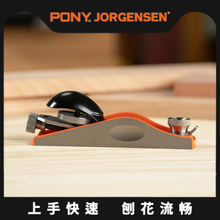 Pony木工刨子小马欧式铁刨6号低角刨木匠刨刀手工刨狍子木工短刨