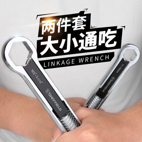 钢盾联动扳手多功能汽修梅花扳子