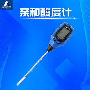日本亲和土壤PH检测仪酸度计数显便携插入式光照温度湿度盐分浓度