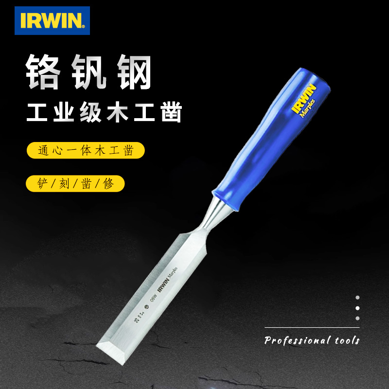 欧文木工凿扁铲开榫凿