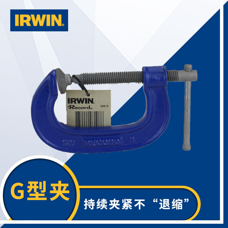 美国IRWIN欧文快速夹木工夹子G字夹C型夹固定夹具F夹木工夹紧器