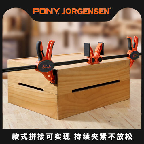 PONY木工夹拼板夹具快速夹F夹子