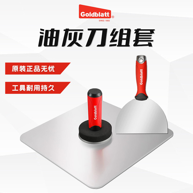 加厚油灰刀刮腻子抹泥刀