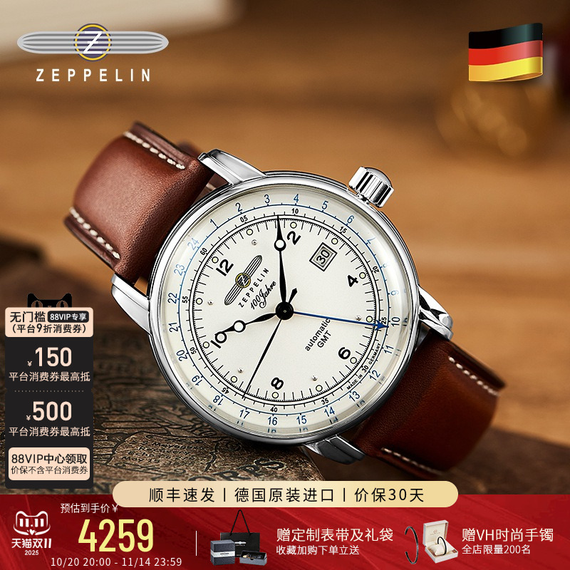 齐博林简约复古双时区自动机械表