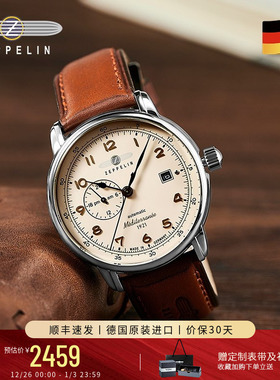 Zeppelin齐博林新品德国原装自动机械表男表24小时显示复古腕表