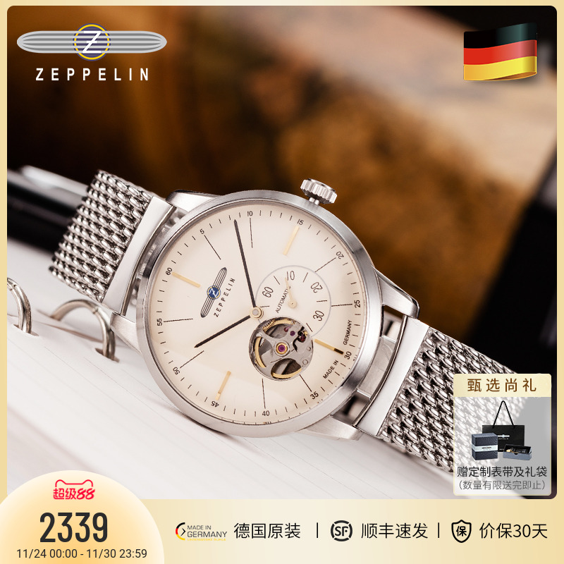 齐博林复古简约商务风自动机械表