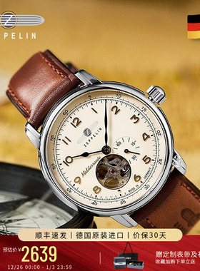 Zeppelin齐博林男士自动机械表德国原装进口复古镂空腕表圣诞礼物