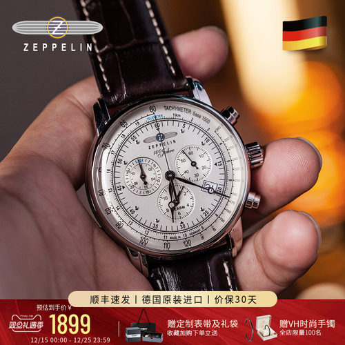 齐博林复古休闲男士手表轻商务风