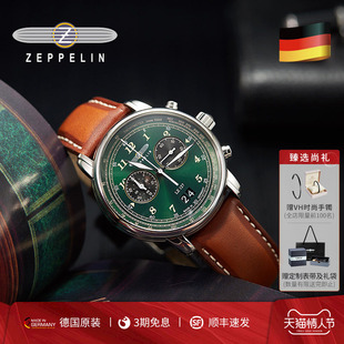齐博林手表男士进口商务腕表绿水鬼夜光小众齐柏林男表情人节礼物
