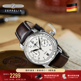 男表腕表 表德国进口时尚 复古小三针计时码 Zeppelin齐博林新品