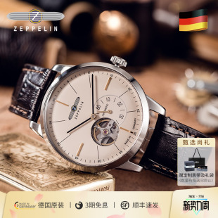 齐博林手表男士 自动机械表小众复古商务男表腕表齐柏林生日礼物