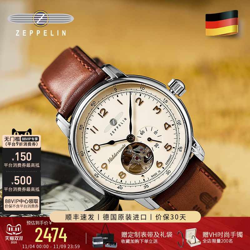 齐博林镂空设计男士自动机械表