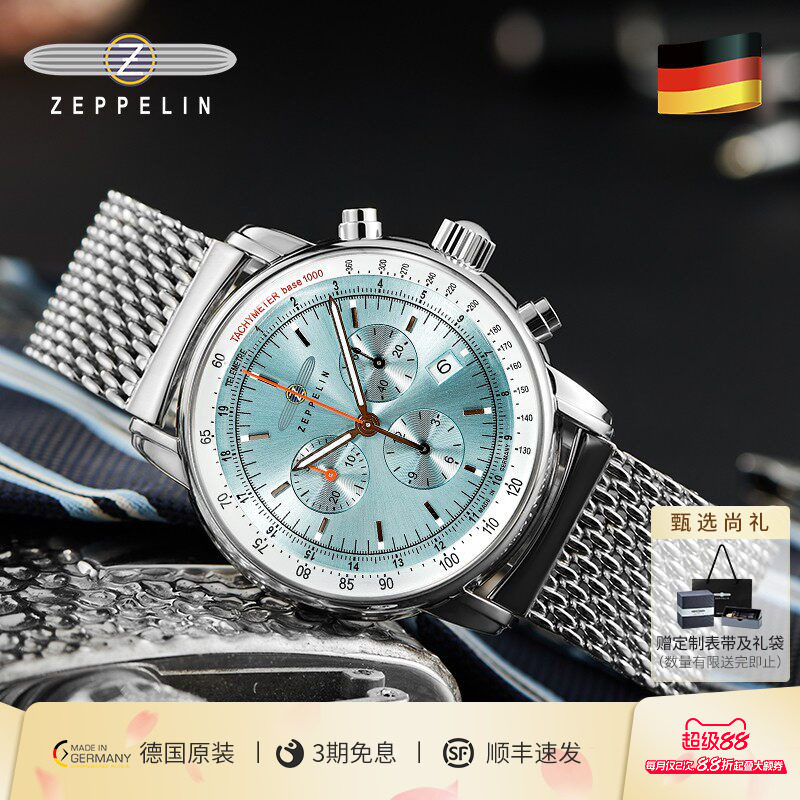 Zeppelin齐博林德国手表男计时码表夜光复古腕表送男友生日礼物