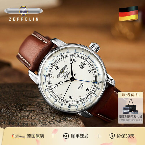 齐博林简约复古双时区自动机械表