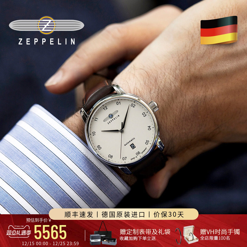 齐博林自动机械表瑞士sw200机芯