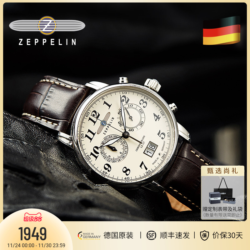 齐博林复古计时男士手表原装进口