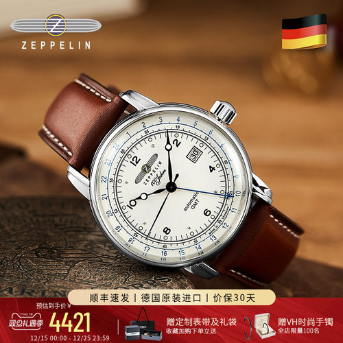 齐博林简约复古双时区自动机械表