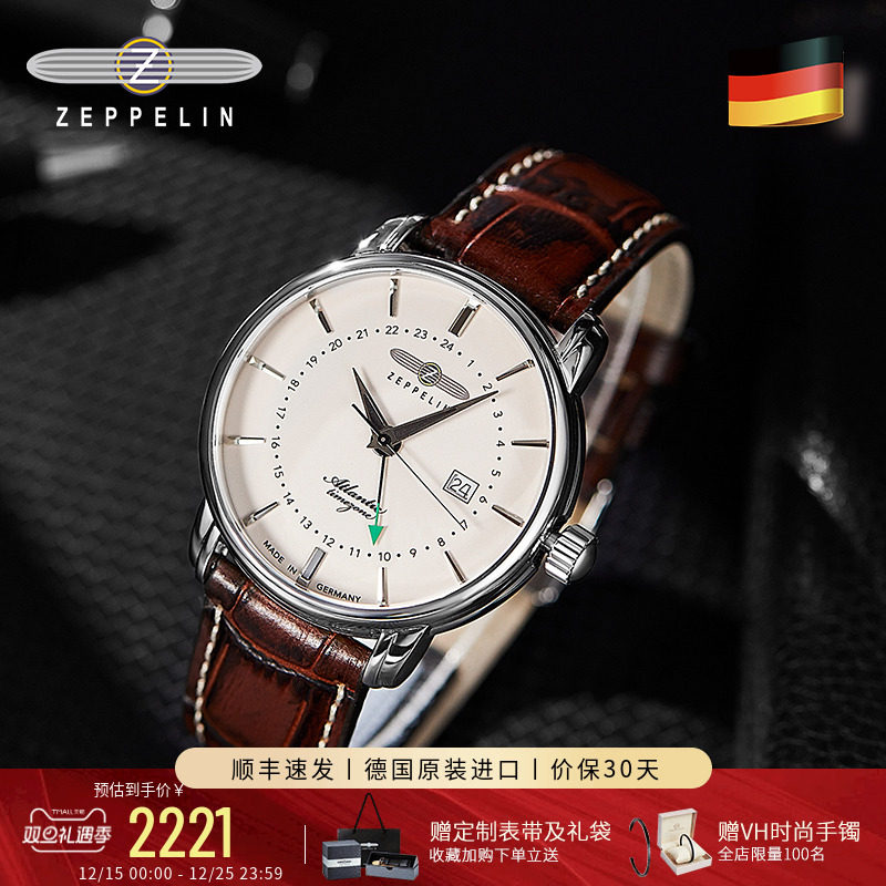 齐博林GMT两地时双时区男士手表