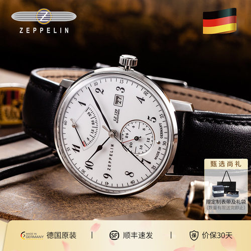 齐博林德国能量显示品牌自动腕表