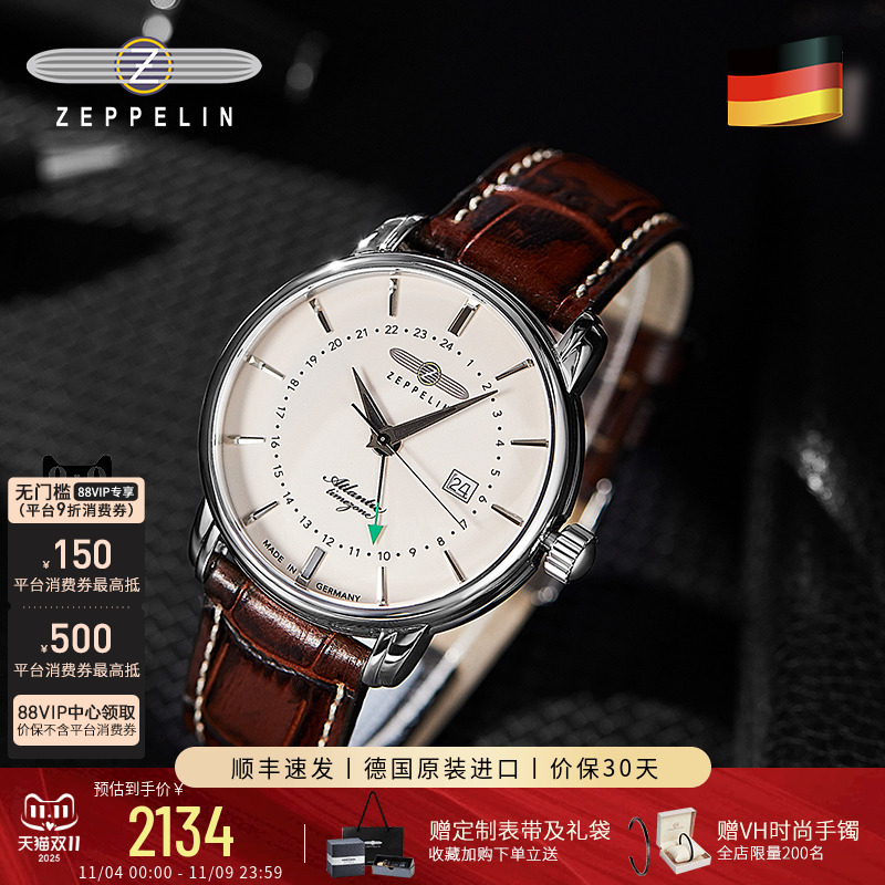 齐博林GMT两地时双时区男士手表