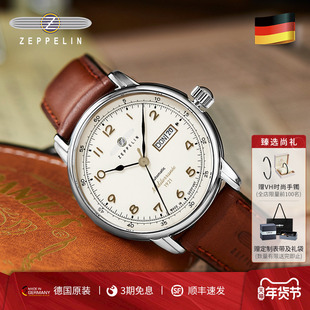 Zeppelin齐博林男士自动机械表德国原装复古简约男表腕表新年礼物