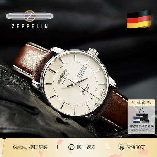 齐博林轻商务风机械表指针夜光