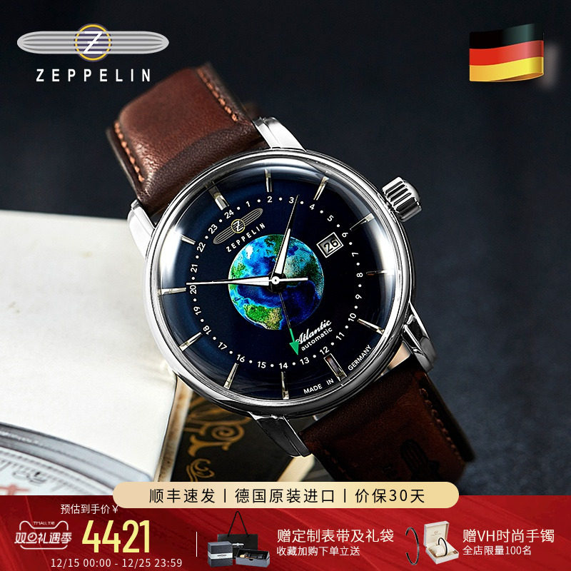 齐博林星球手表自动机械男表