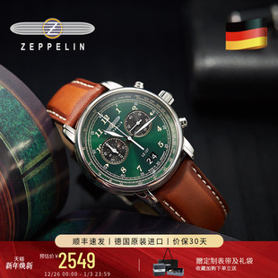 齐博林手表男士 进口商务腕表绿水鬼夜光小众齐柏林男表圣诞礼物