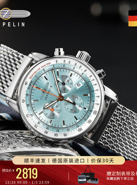 Zeppelin齐博林德国手表男计时码表夜光复古腕表送男友圣诞礼物