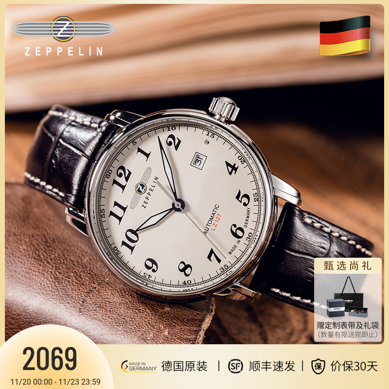 齐博林复古伯爵进口男士机械表