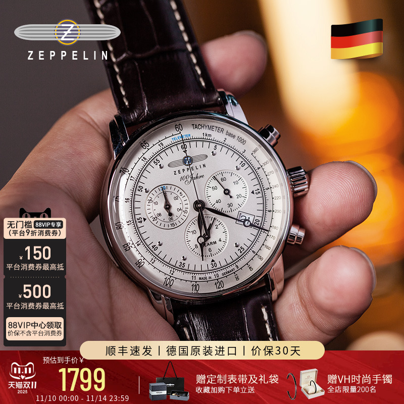 齐博林复古休闲男士手表轻商务风