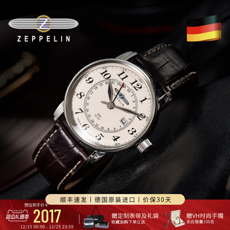 齐博林伯爵系列双时区石英表男表