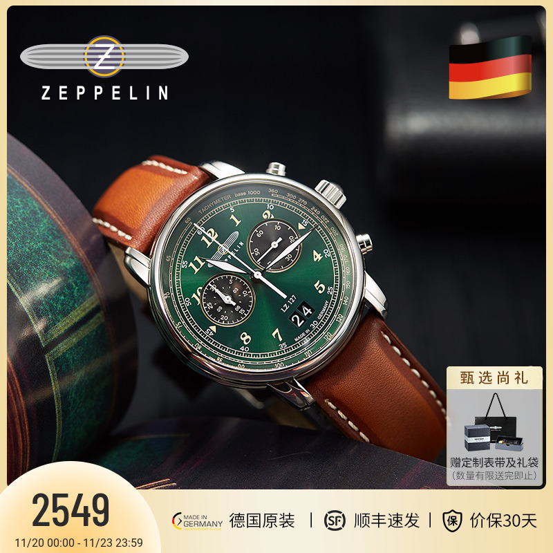 齐博林德国轻商务风绿水鬼手表