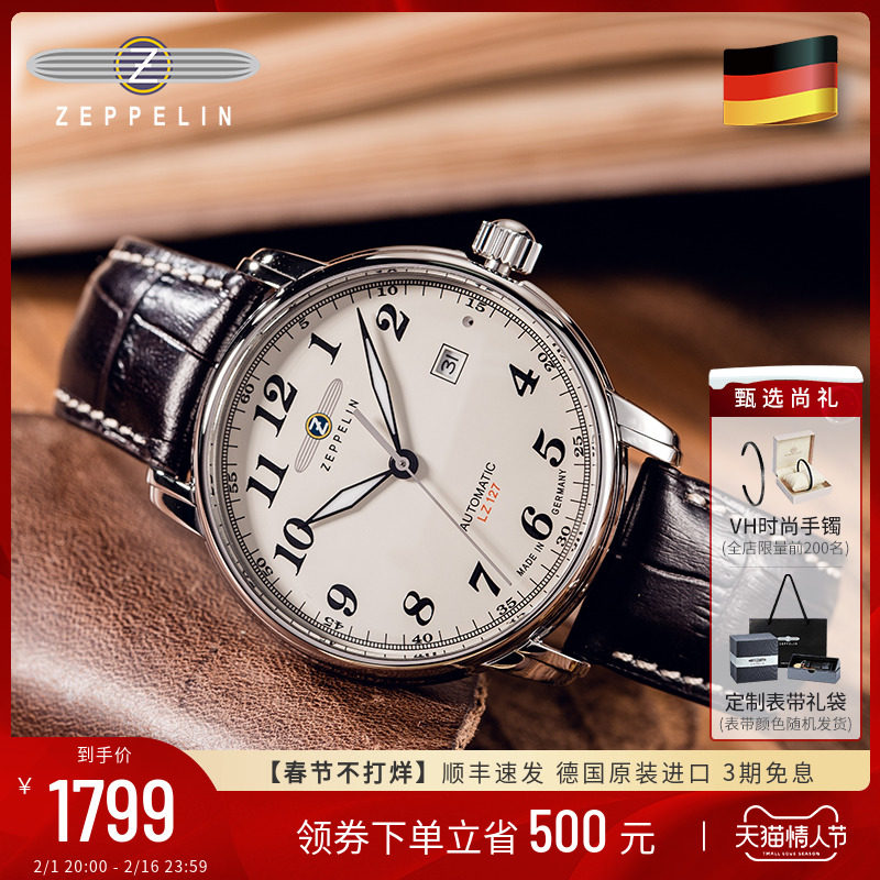 齐博林手表男士自动机械表进口简约男表小众复古腕表情人节礼物