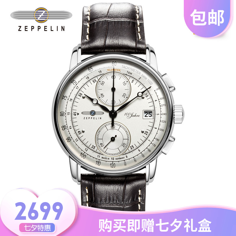 Æë²©ÁÖпîµÂ¹ú½ø¿ÚÊÖ±íÄзÀˮʱÉÐʯӢ±íÄÐÊ¿ÊÖ±íÕýÆ·8670-1