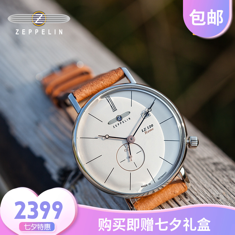 Æë²©Áֵ¹úÊÖ±íÄÐʯӢ±íпîÇéÂÂÍó±íÊÖ±íÄÐÊÖ±íŮʿÊÖ±í7138-4