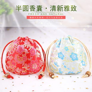 端午节韩版香包空袋子半圆干花薰衣草香包香袋香薰香囊空袋丝绸