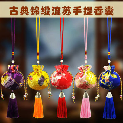 端午节锦缎香囊荷包香袋空袋子香包汽车随身挂件福包袋锦囊平安符